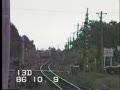 動画:キハ183-100番台 北海
